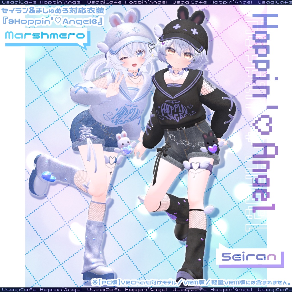 オリジナル3Dモデル「セイラン」