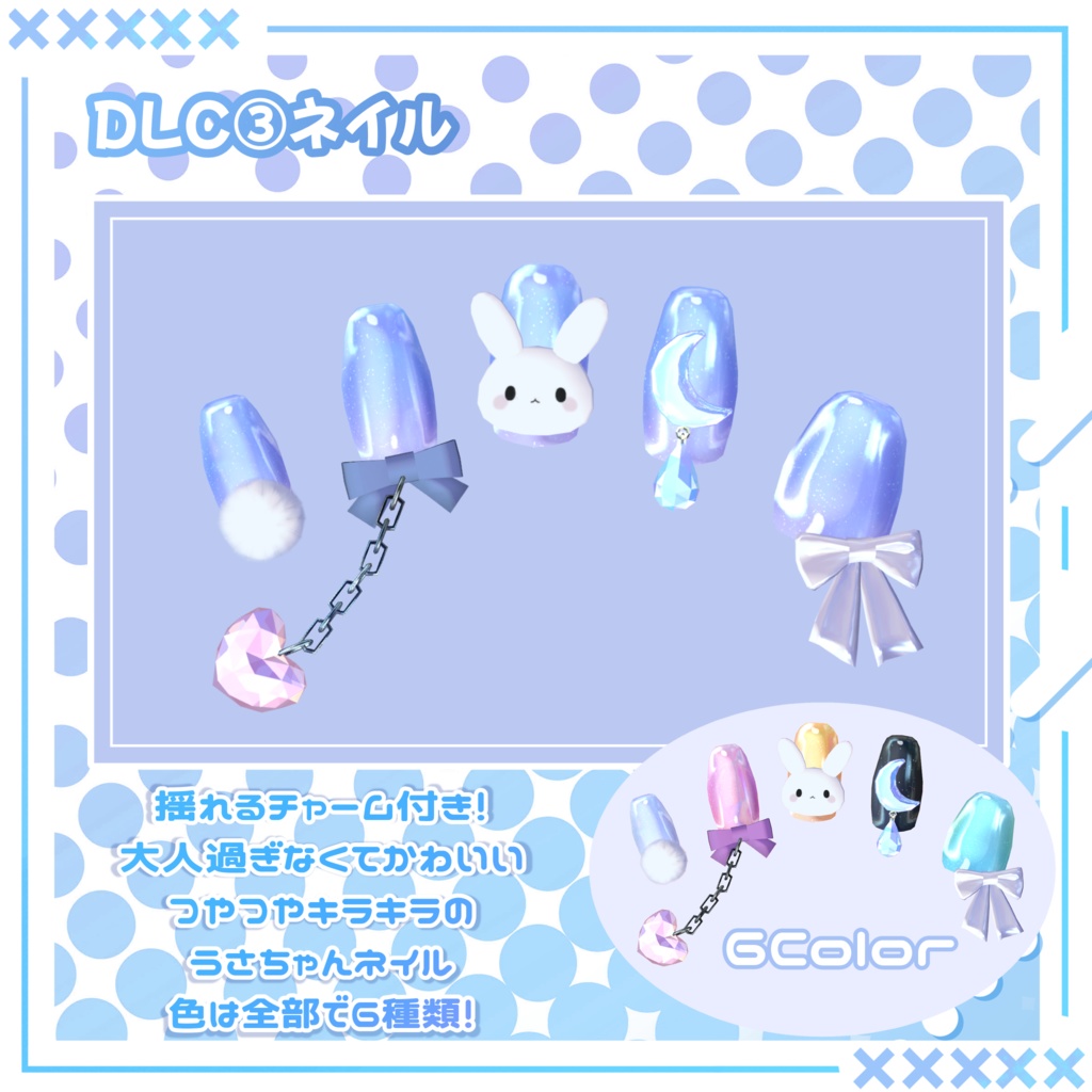 オリジナル3Dモデル「セイラン」