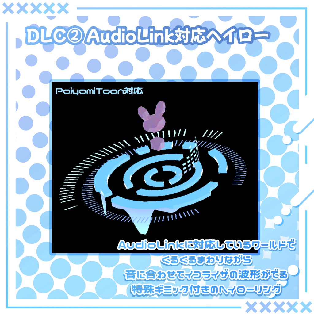 オリジナル3Dモデル「セイラン」