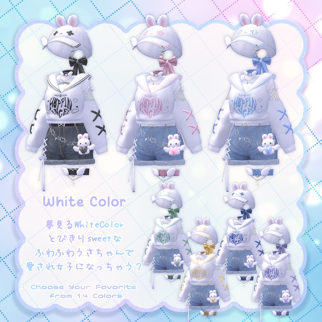 【キプフェル&まめひなた追加!】🐰ʚHoppin'♡Angelɞ🐰 -10Avatar-