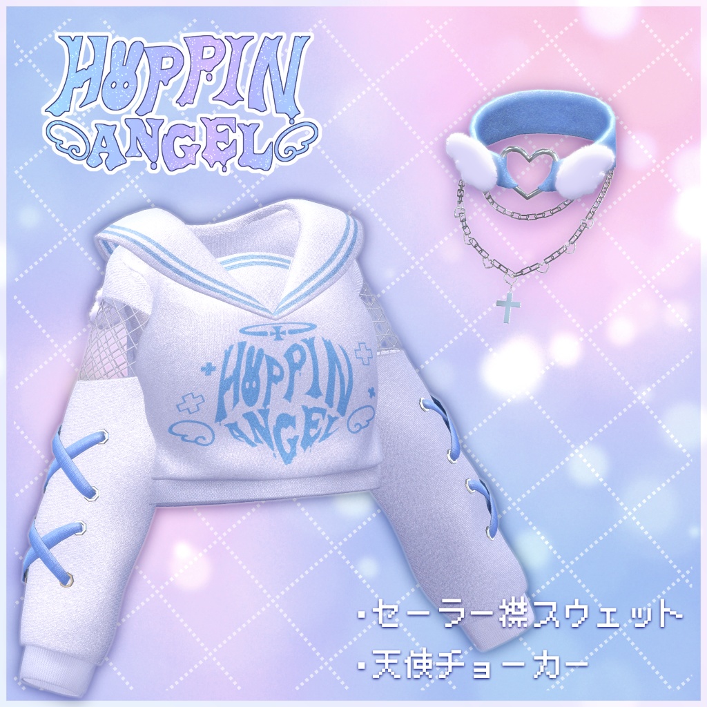 【キプフェル&まめひなた追加!】🐰ʚHoppin'♡Angelɞ🐰 -10Avatar-