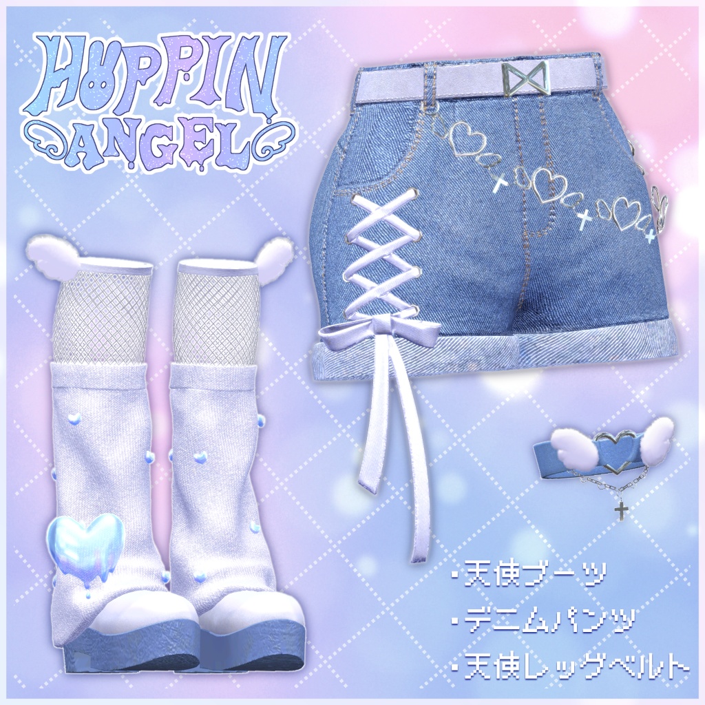 【キプフェル&まめひなた追加!】🐰ʚHoppin'♡Angelɞ🐰 -10Avatar-