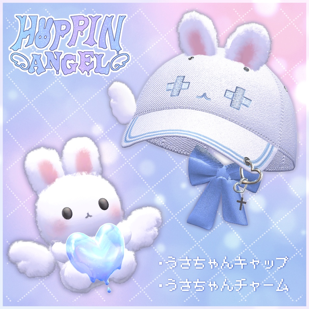 【キプフェル&まめひなた追加!】🐰ʚHoppin'♡Angelɞ🐰 -10Avatar-