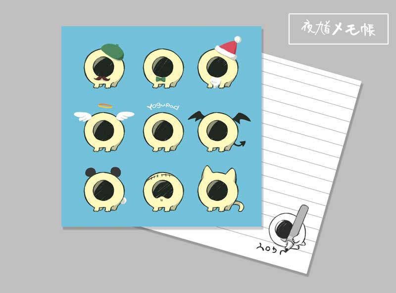 夜馗のメモ帳