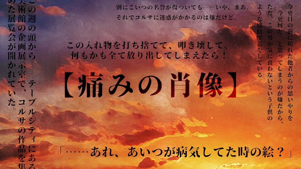 止まり木に咲く