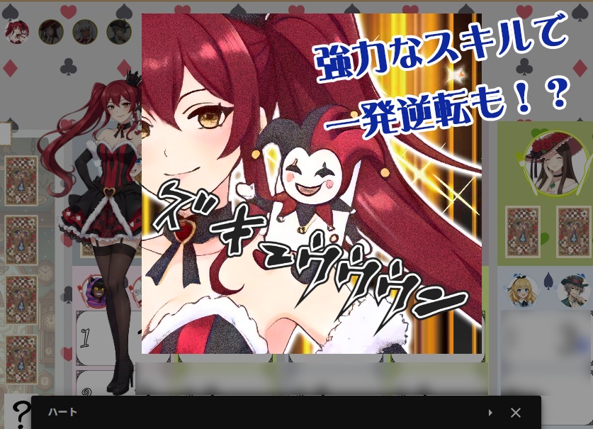 マーダーミステリー「可愛いアリスの暗号解析」