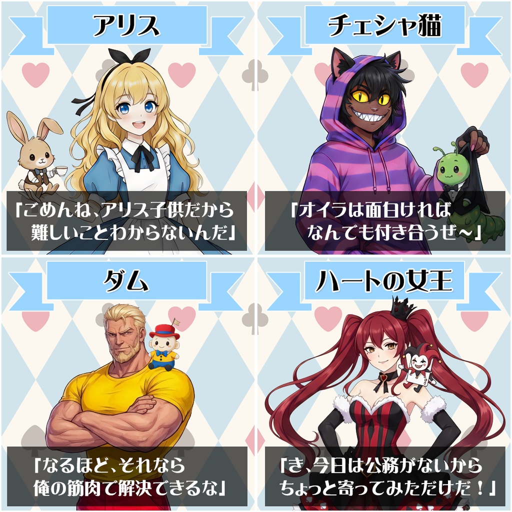 暗号解析 × 謎解き × マーダーミステリー「可愛いアリスの暗号解析」