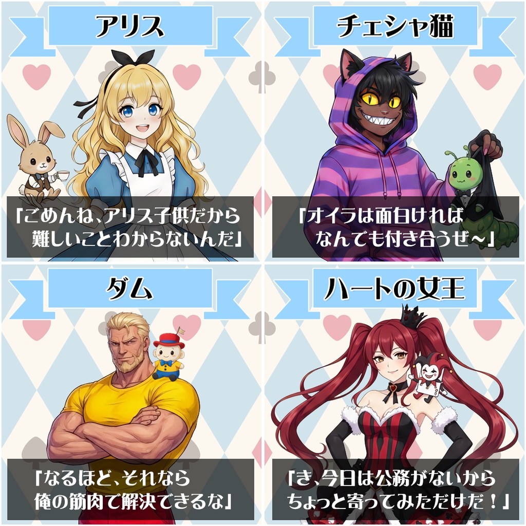 マーダーミステリー「可愛いアリスの暗号解析」