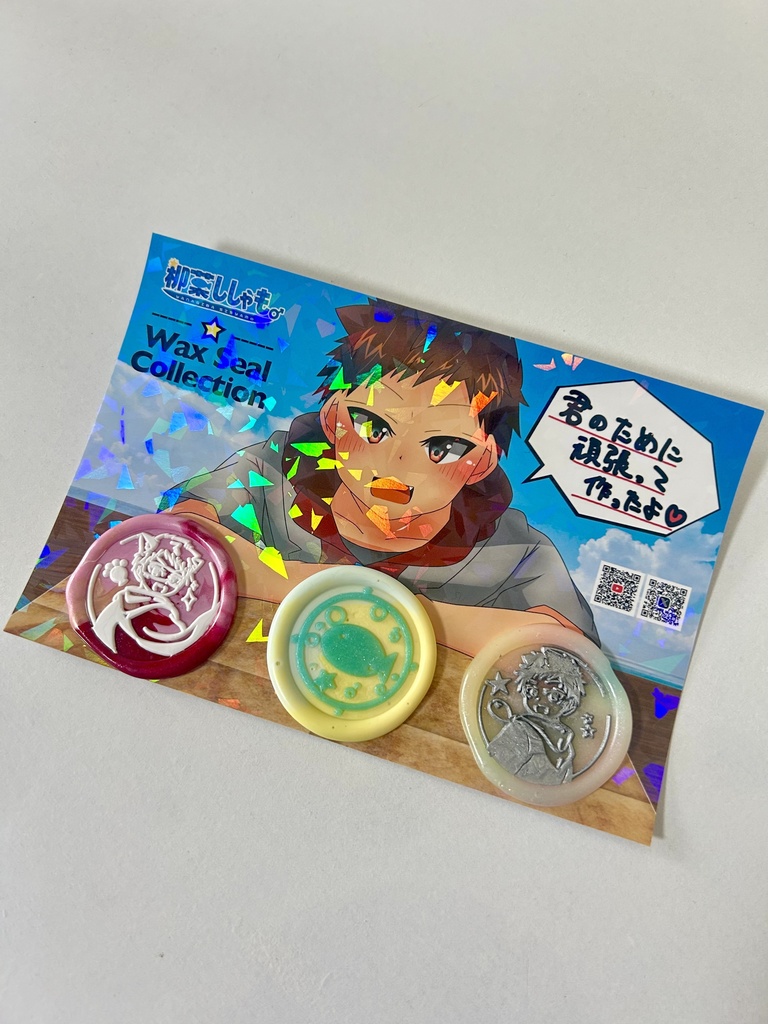 【期間販売】しゃもの手作り！〈オリジナルシーリングワックス3種類&ポストカード〉