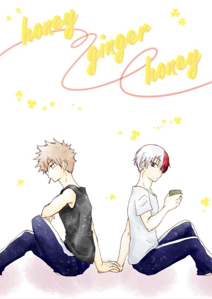 honey ginger honey