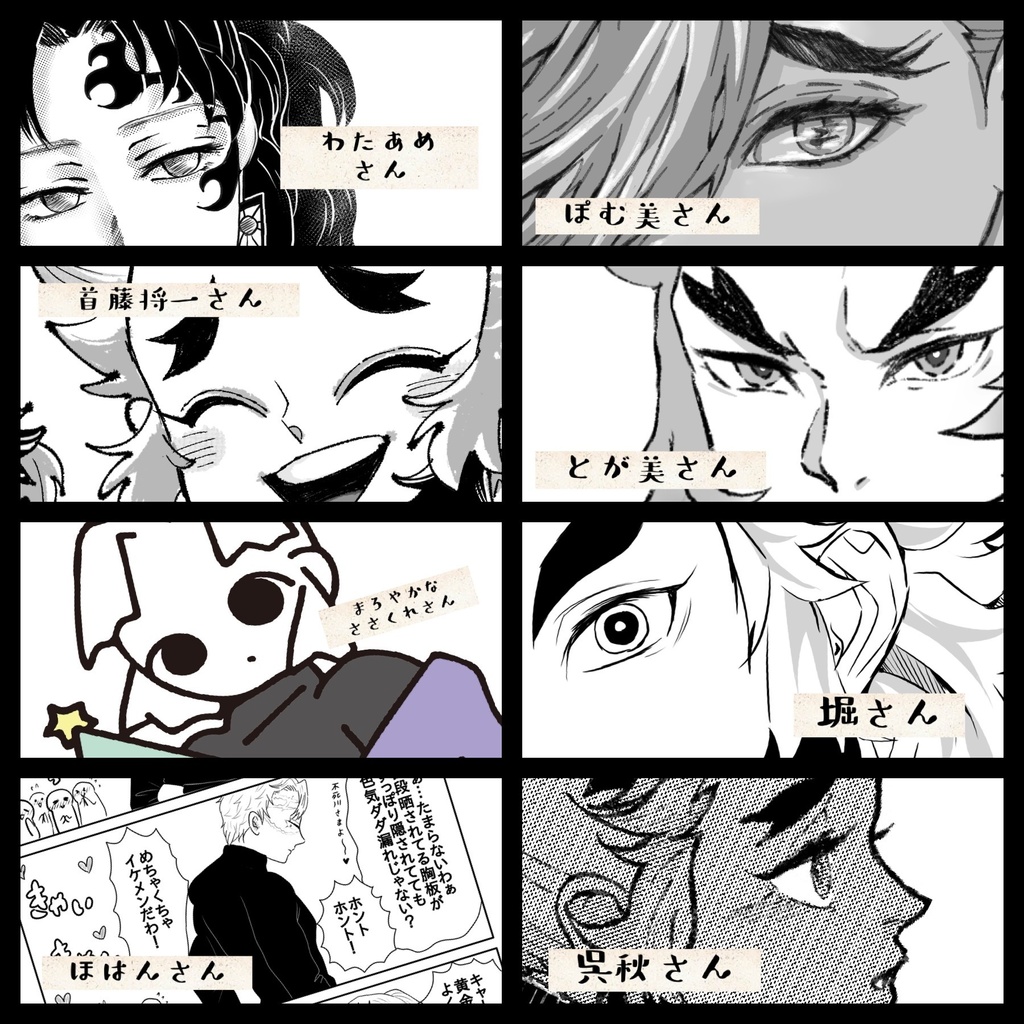 Black turtle neck Daydream