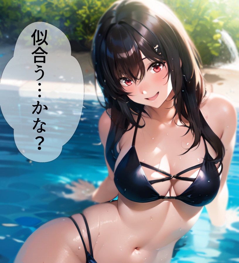 グラビア美姫