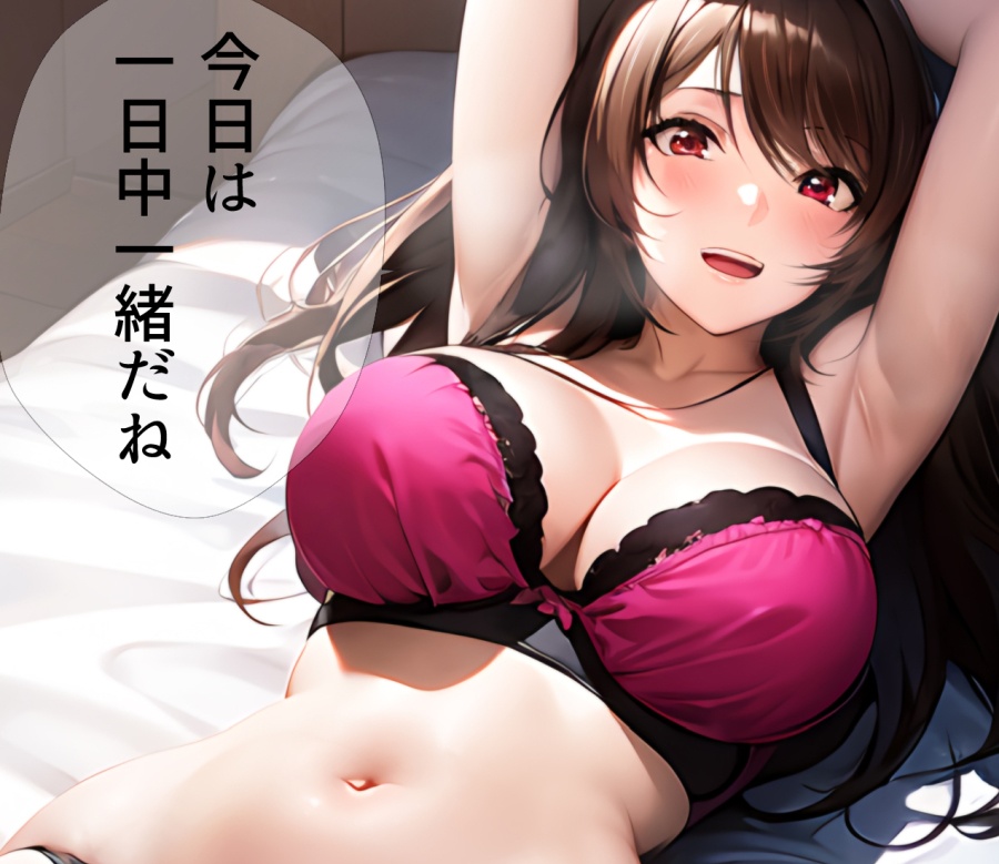 グラビア美姫