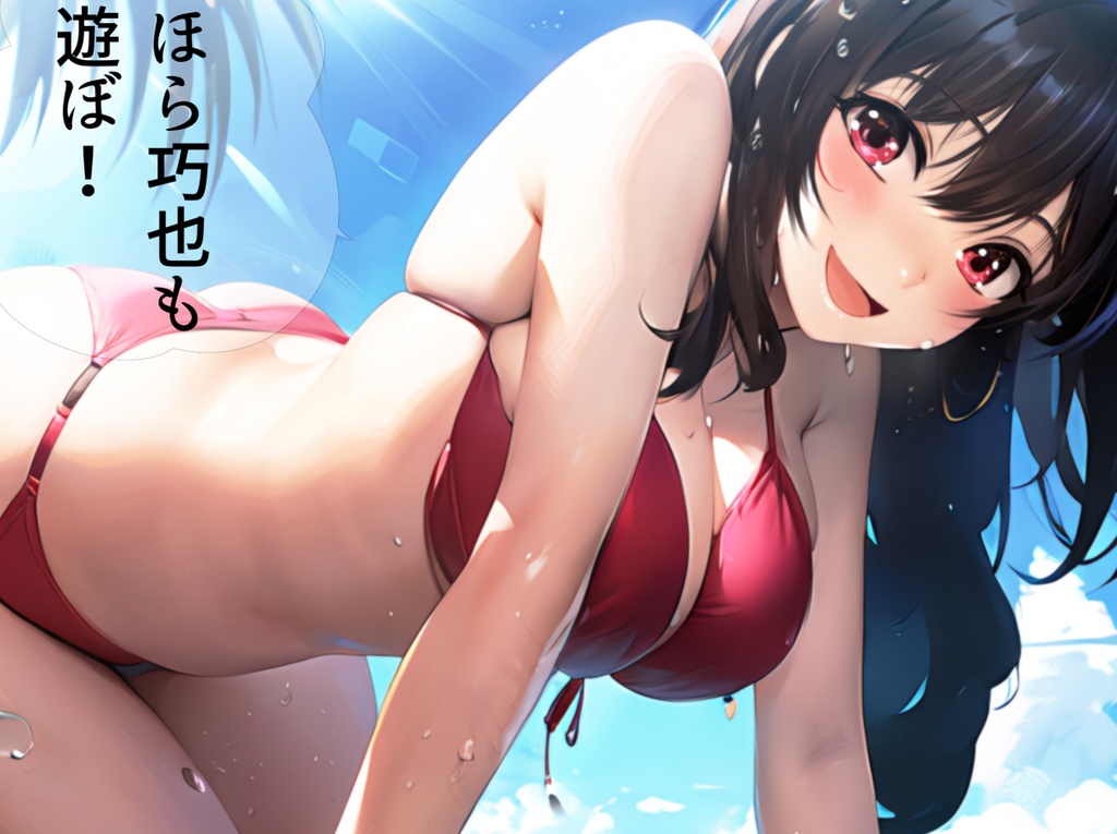 グラビア美姫