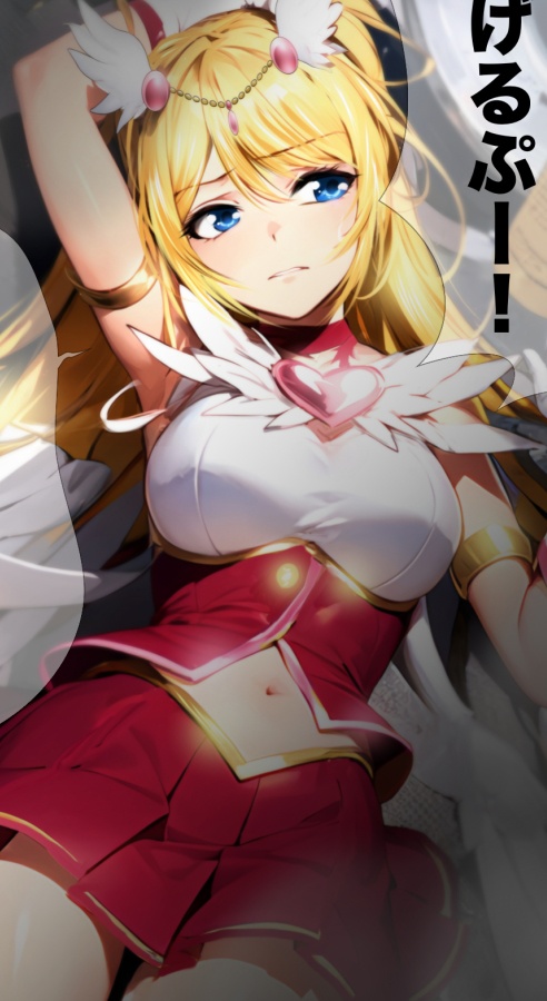 戦う!アフェクシオンハート エピソード0