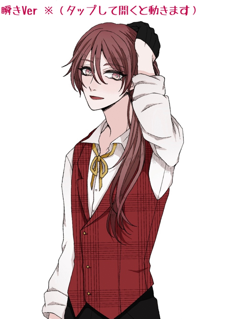 【無料版有】全身立ち絵(男性01)