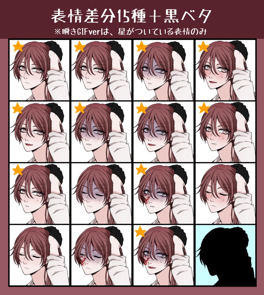 【無料版有】全身立ち絵(男性01)