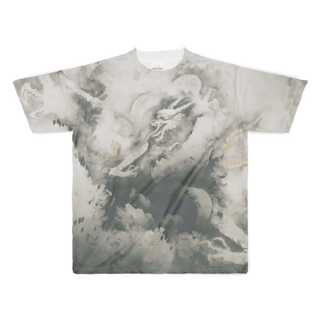 横山大観 - 龍興而致雲 - アートTシャツ