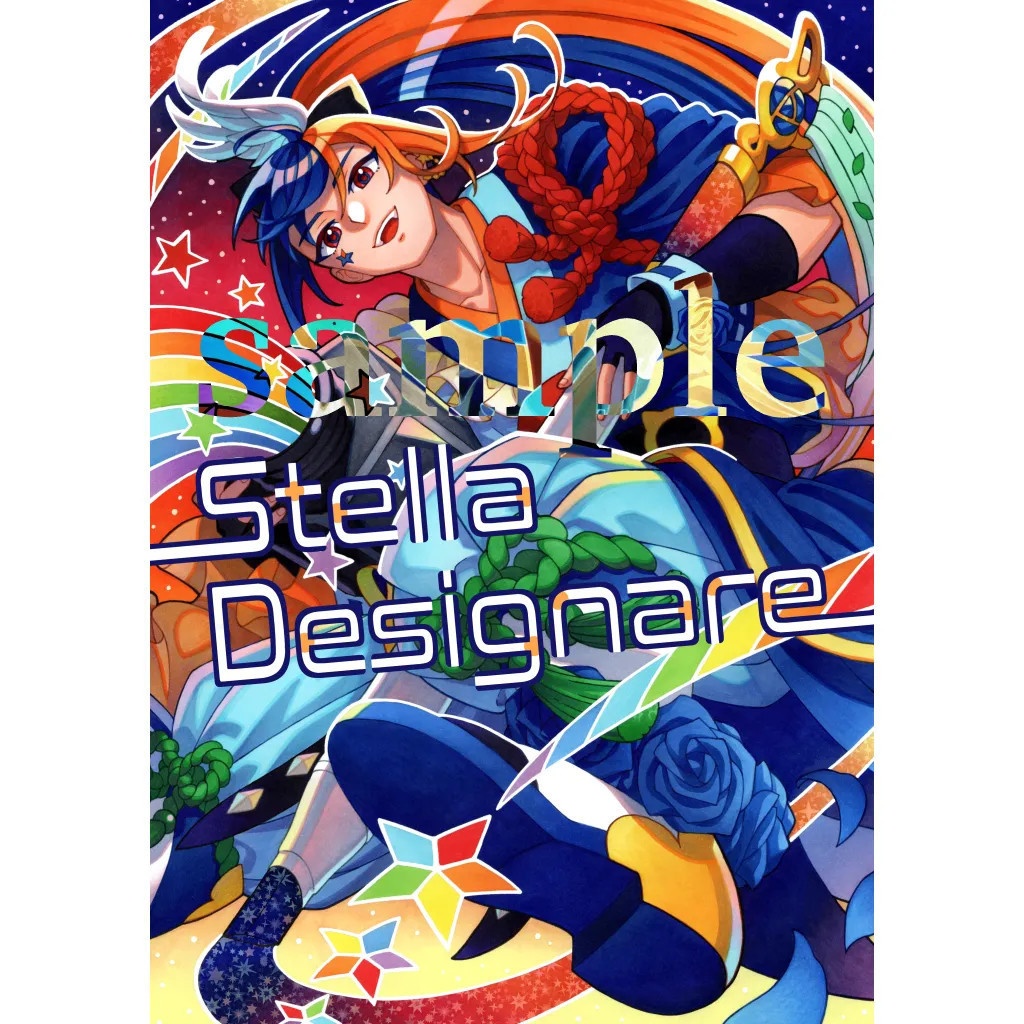 【コピックイラスト本】Stella Designare