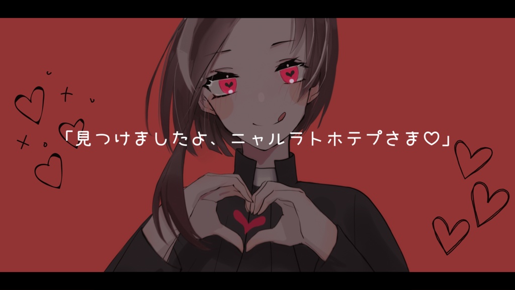 【CoCシナリオ】 一切合切褐色に 【SPLL:E199543】