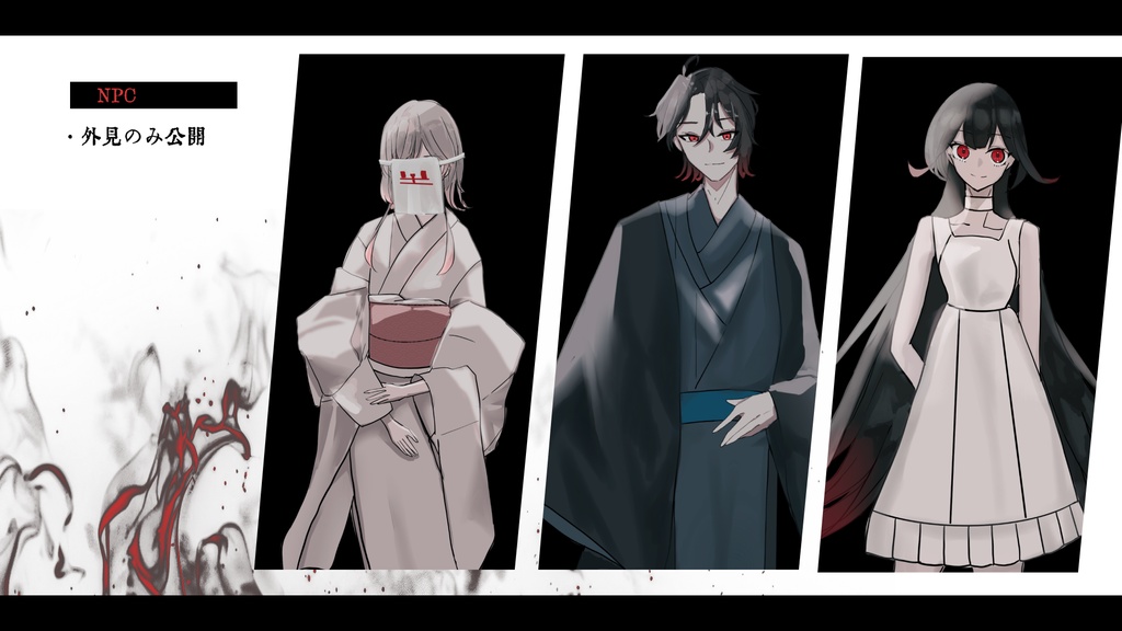 【CoCシナリオ】赫焔【SPLL:E191553】