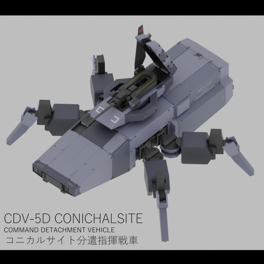 【コミティア139】FEL未確認領域探査記録【VRC対応アバター『指揮戦車コニカルサイト』付属】 - 冷水鉱床_booth - 4/4