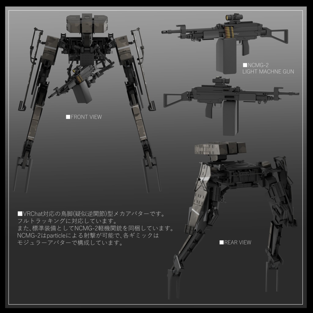 【VRchat対応オリジナル3Dアバター】制圧装甲外骨格 E.M.T.E.X.-3B ≪ヌンムリテス≫ - 冷水鉱床_booth - 2/2
