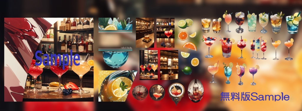 【無償版あり】TRPG素材集 Bar