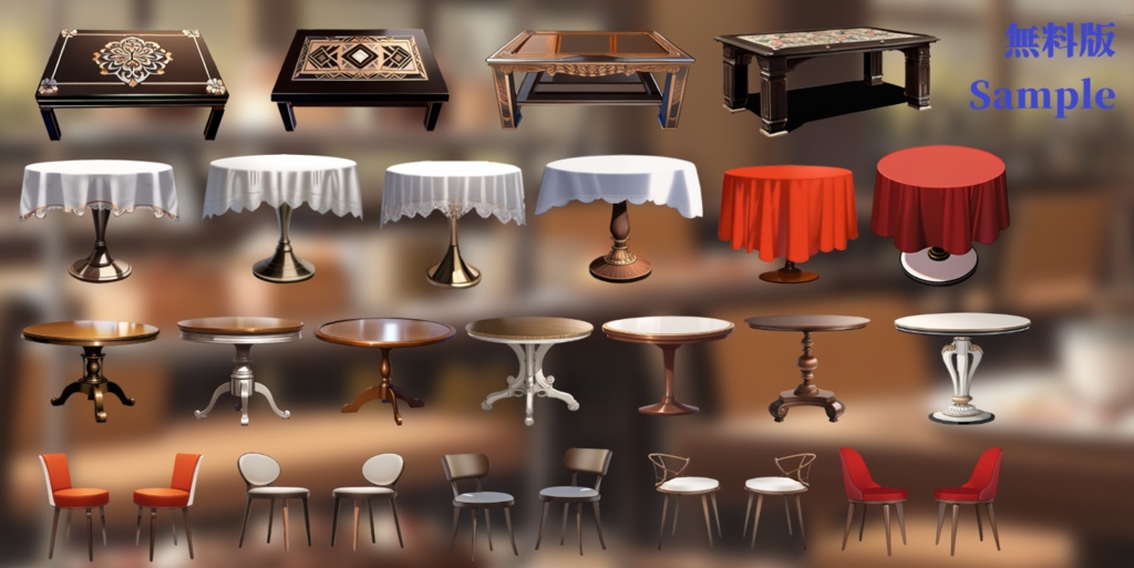 【無償版あり】TRPG素材集 ティータイム