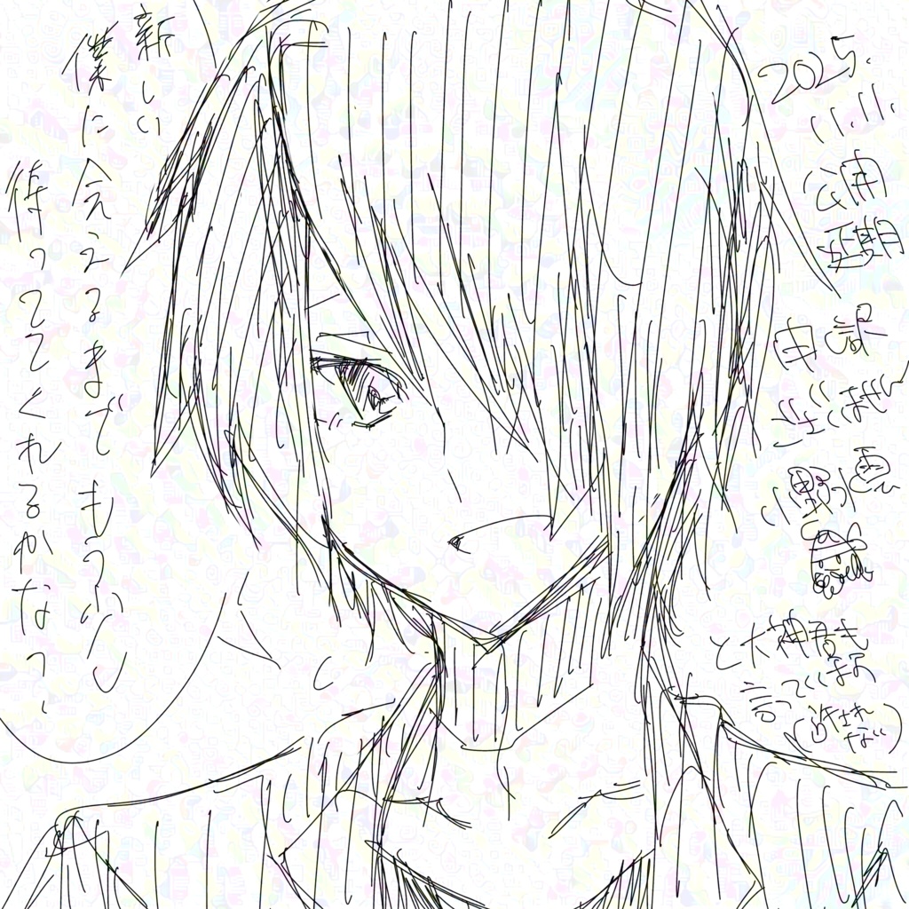 【CoC6th】遊色のラカンタール【刑事4PL】