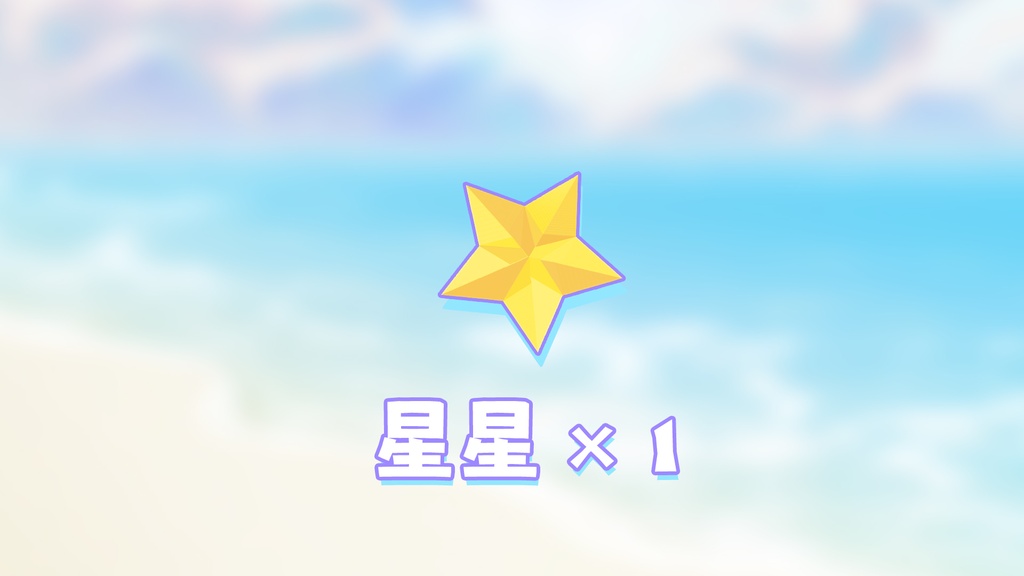 【無料VTS素材】梨の花/羽/星|VTSカスタムパーティクル機能の遊び方|マルチカラー|パーティクル素材第2弾|使い方チュートリアルは第1弾へ