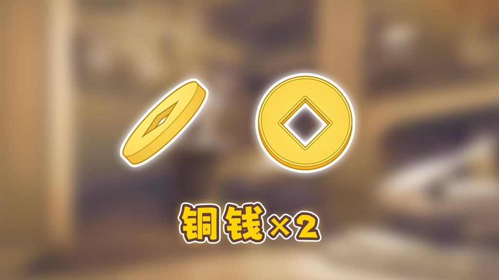 【無料VTS素材】古銭(コセン)/元宝(ゲンポウ)/紙幣|VTSカスタムパーティクル機能の遊び方|パーティクル素材第3弾|使い方は第1弾の動画をご覧ください