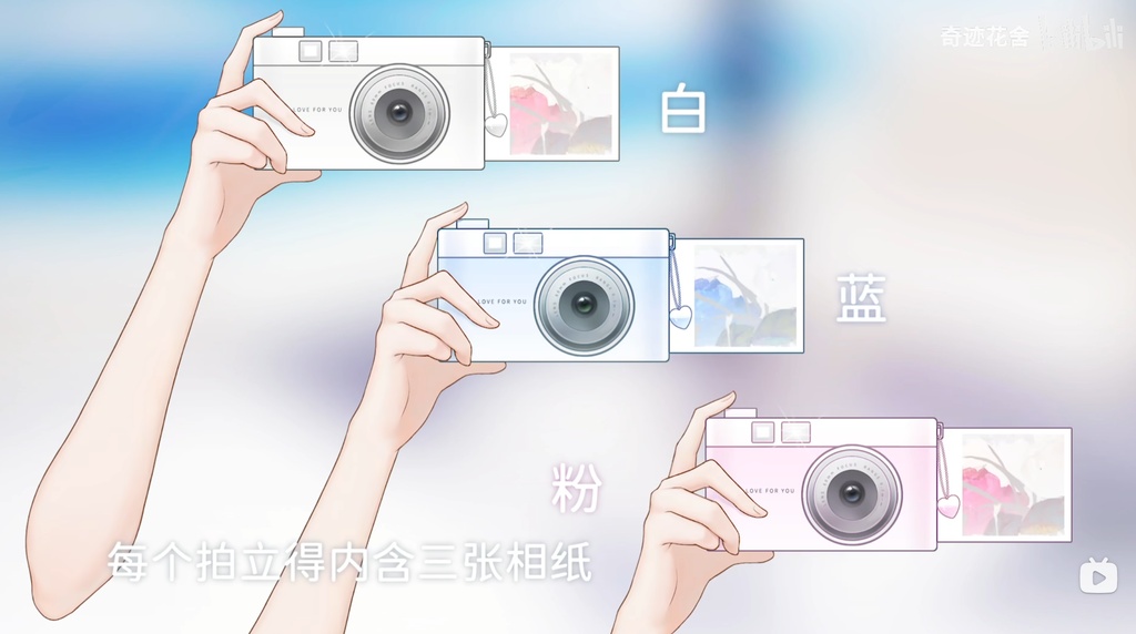 【VTS動くアイテム】ときめきの一瞬・チェキカメラ|撮影アニメーション機能|写真差し替え可能|使い方チュートリアル付き|Live2Dアイテム