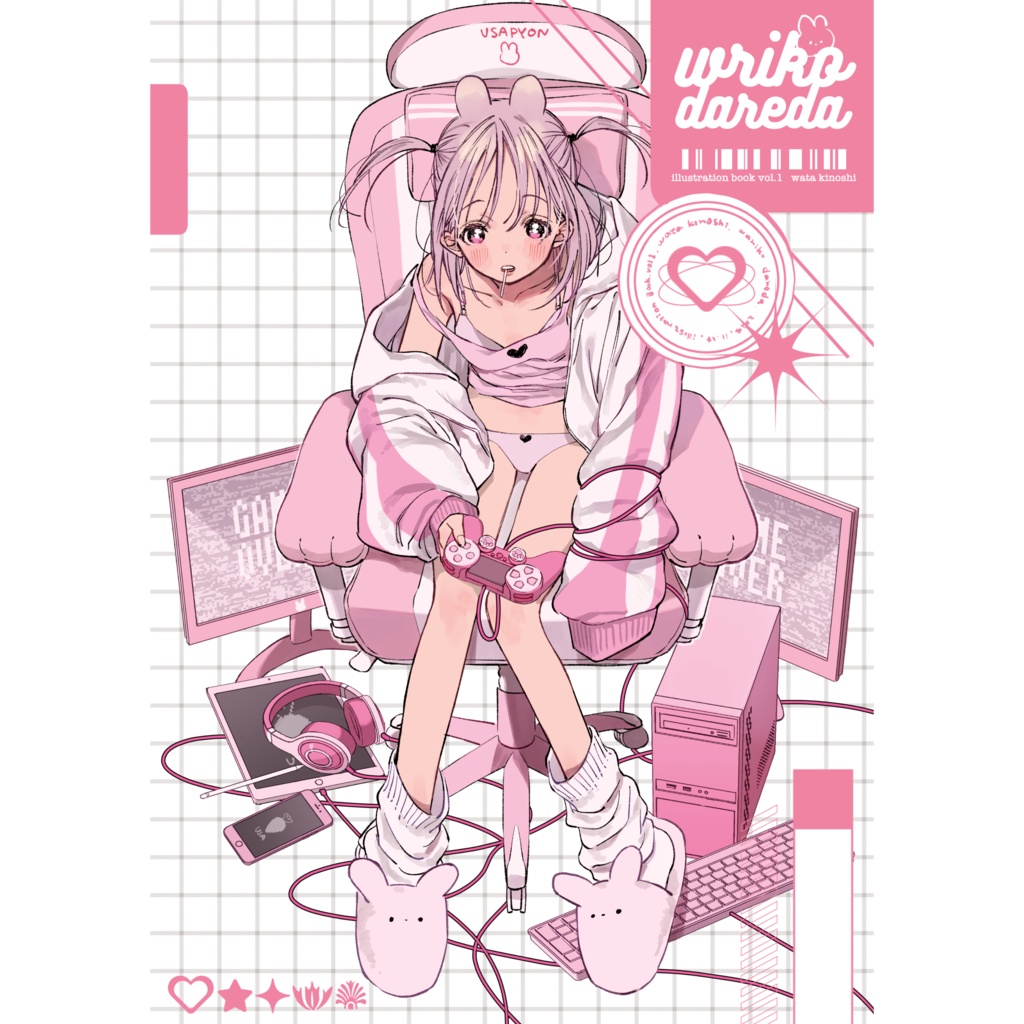 イラスト本