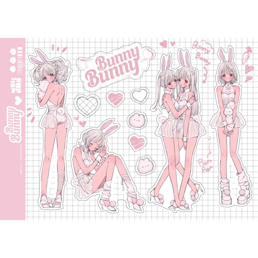 透明シール(バニーちゃん🐰)