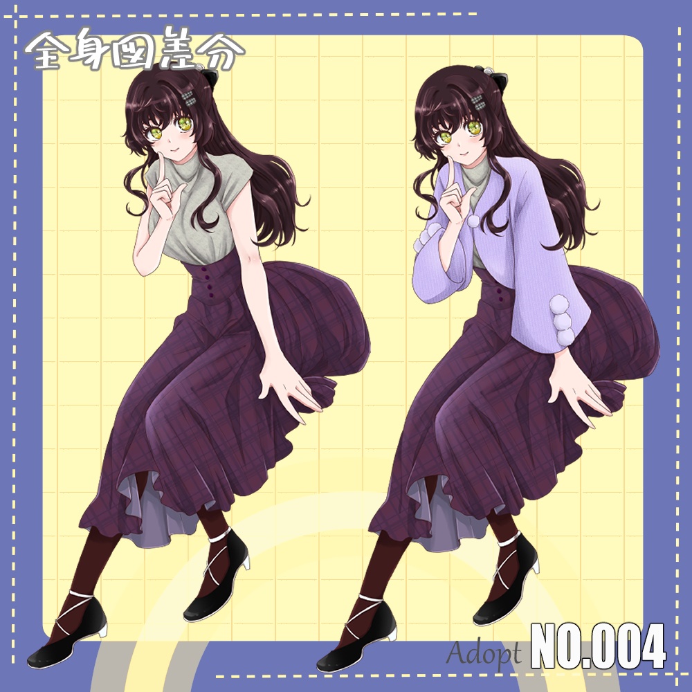 【差分20種】ハーフアップ茶髪お姉さん