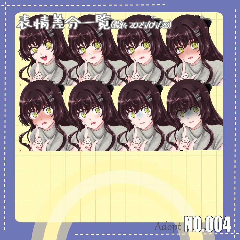 【差分20種】ハーフアップ茶髪お姉さん