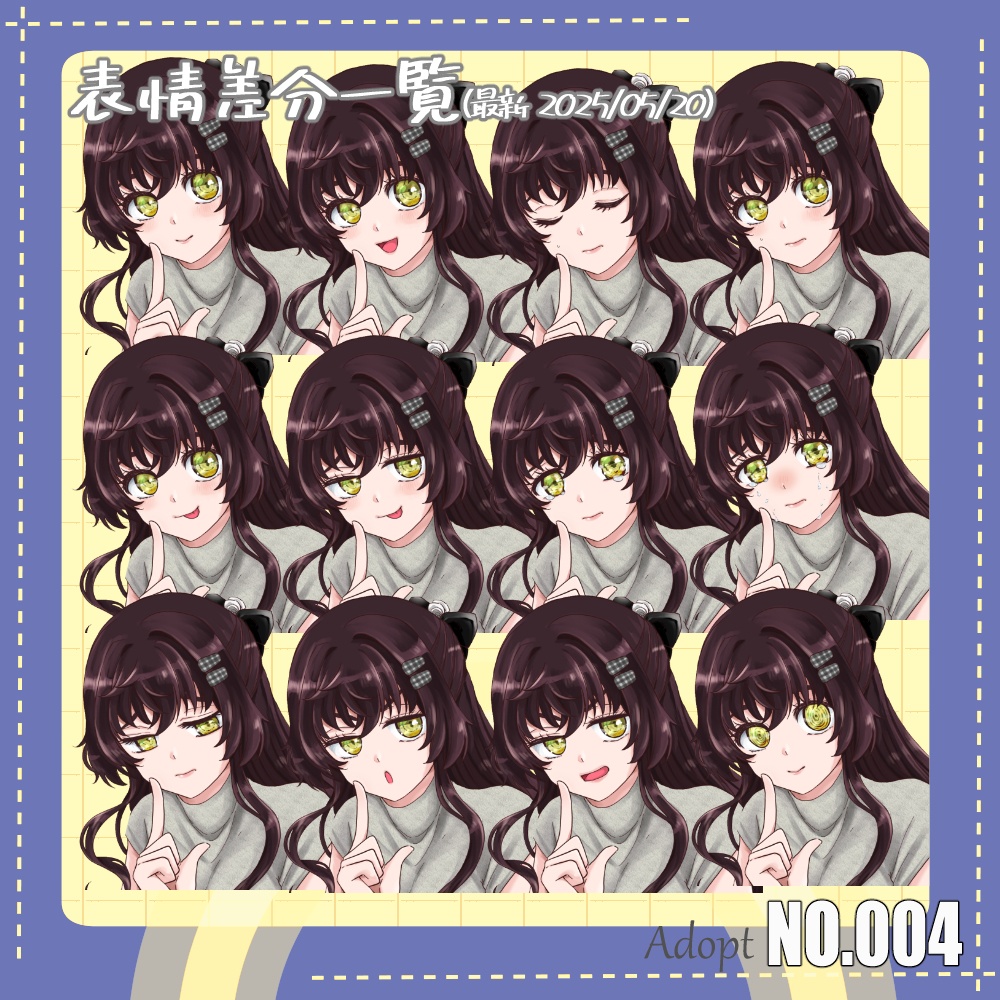 【差分20種】ハーフアップ茶髪お姉さん