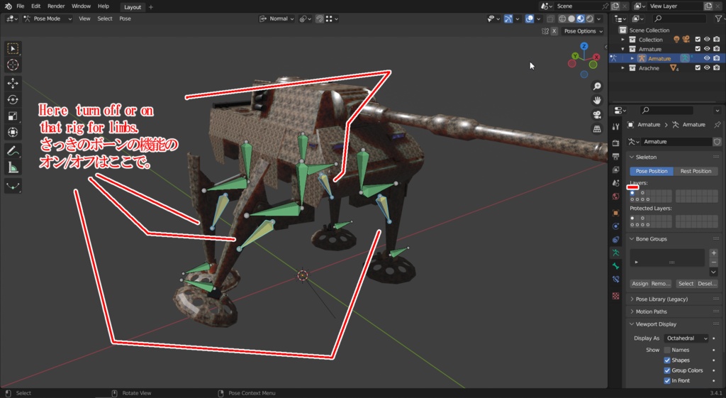 【Blender】アラクネー/Arachne
