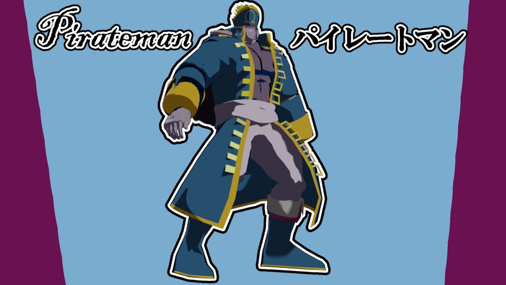 【Blender】パイレートマン/Pirateman
