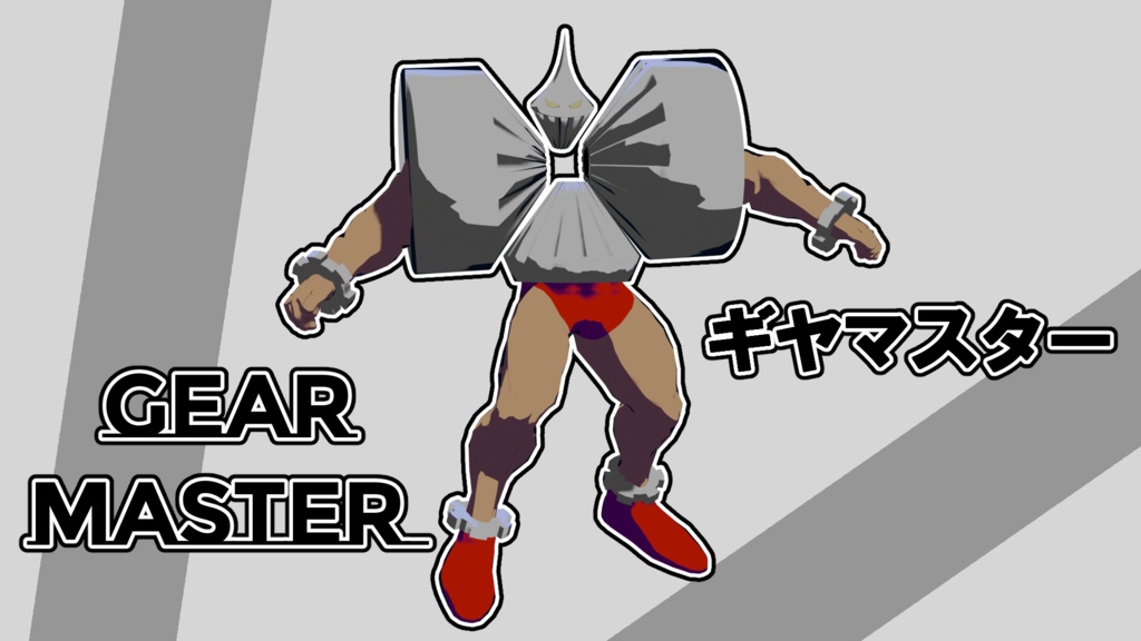 【Blender】ギヤマスター/Gear Master