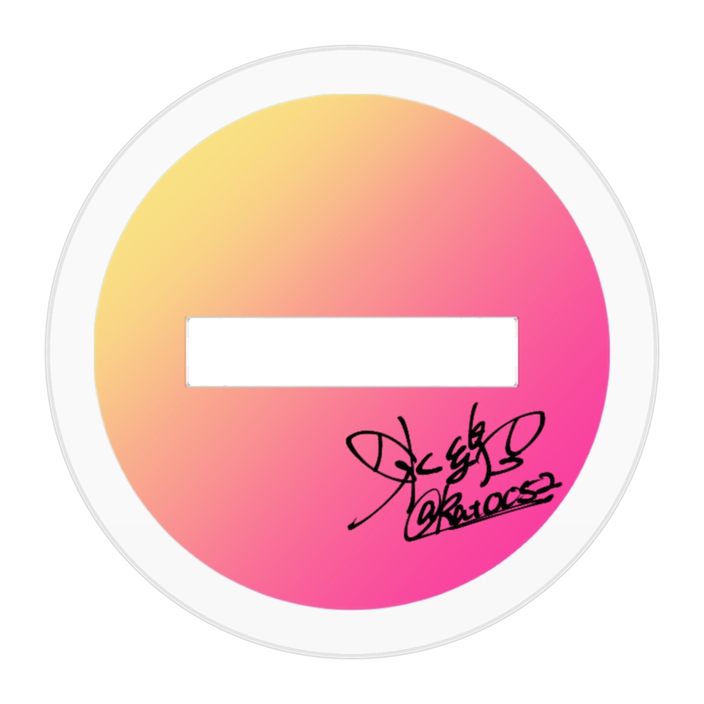 アクスタ【エア綿】by水綿