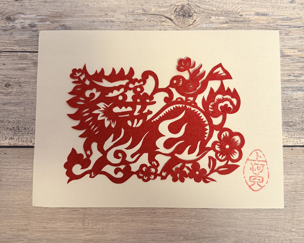 『麒麟一角(きりんいっかく)』の切り紙