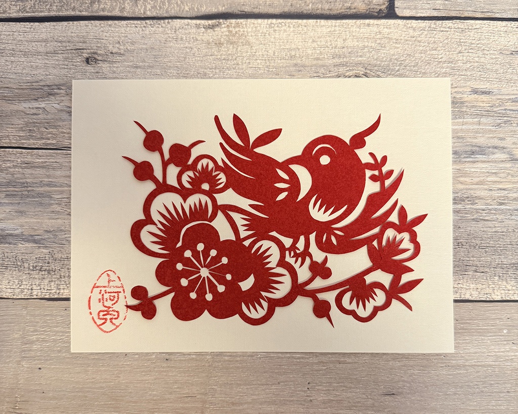 喜上眉梢(きじょうびしょう)の切り紙