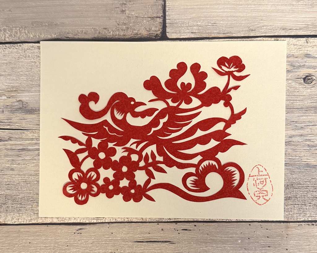 鳳戯牡丹(ほうぎぼたん)の切り紙