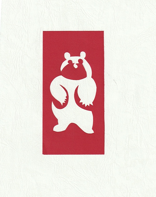 切り紙型紙｜シロクマ （無料ダウンロード）