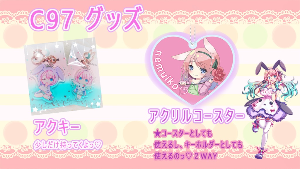 【残りあとわずか！！！】ねむいこアクリルコースター♡