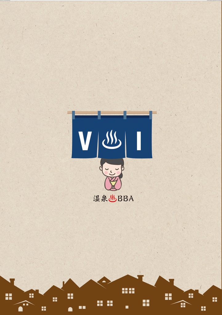 スマートスピーカーでおうちハック