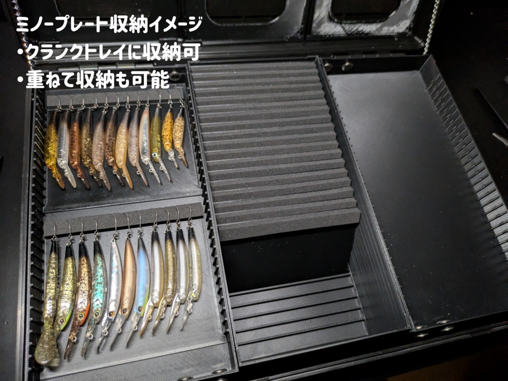 【アタッシュケースDX対応】オプションパーツ