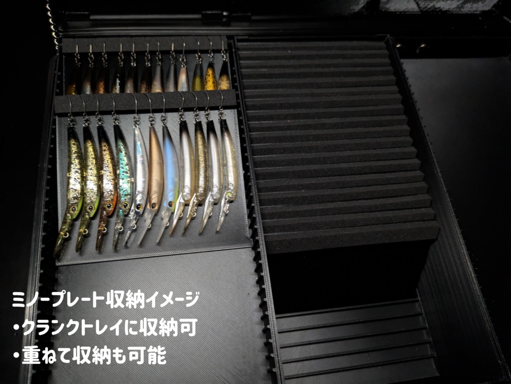 【アタッシュケースDX対応】オプションパーツ